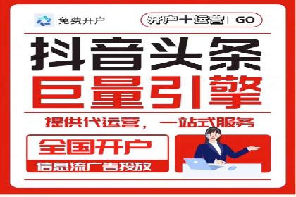 创意无限：看这家公司如何玩转信息流广告