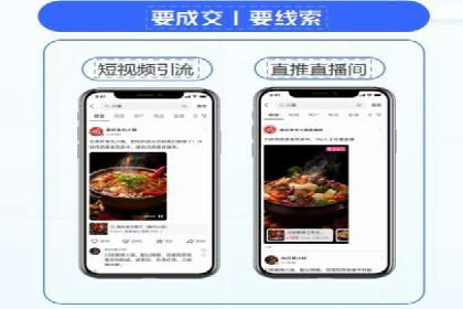 信息流广告创意技巧：实战案例解析