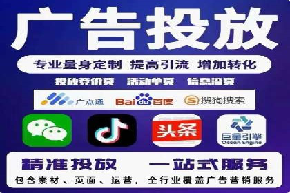 旅游行业SEM托管的成功运用